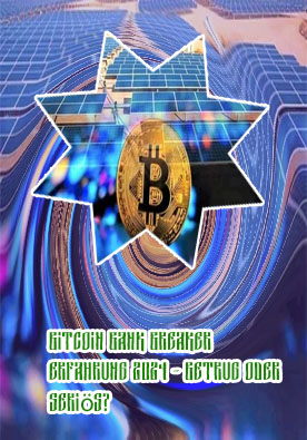 Bitcoin bank breaker deutsch