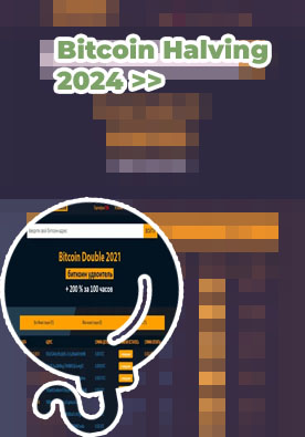 Bitcoin doubler script