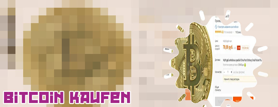 Bitcoin ohne ausweis kaufen